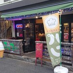 ふぁてぃ - 