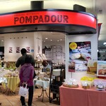 ポンパドウル - ポンパドウル 藤沢店 （POMPADOUR）