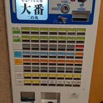 そば処 大番 - 2022/3  券売機