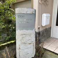 Installation Table ENSO L'asymetrie du calme - 