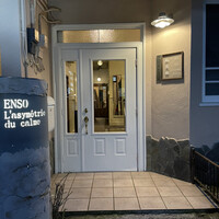 Installation Table ENSO L'asymetrie du calme - 