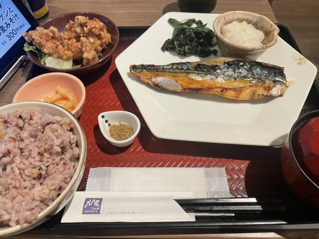 Ootoya Ogikubo Nishiguchi Ten photo 3