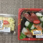 ヨークベニマル - 