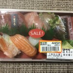 ヨークベニマル - 