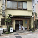 うなぎ料理 あつみ - 外観