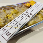 華風料理一芳亭 - 美味しすぎるからテイクアウト