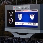 ベスト電器スタジアム - 