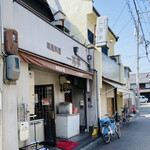 華風料理一芳亭 - 外観