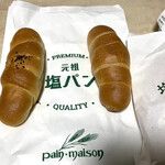 塩パン屋 パン・メゾン - 右:パン､左:焼き芋塩パン