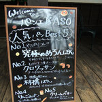 茶菓房 林檎の樹 - 