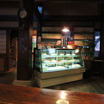 茶菓房 林檎の樹 - 