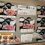 水七輪炭火焼肉 北浜にくや - 