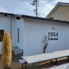 1954 Fukuoka