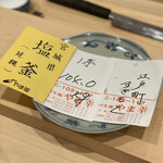 江戸町 すぎもと - 