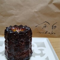 余白 - 