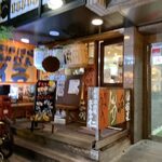 日本酒酒場立呑み 仁 - 