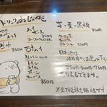 日本酒酒場立呑み 仁 - 