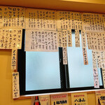 ゑびす 四つ木店 - 