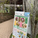 Cafe アゼリア - 