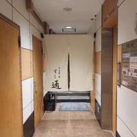 名古屋 栄 鮨 栄華 - 