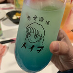 恋愛酒場 メイ子 - 