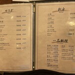 焼肉 スタミナ苑 - 