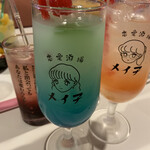 恋愛酒場 メイ子 - 