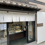 Miyabian - 