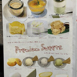 焼肉 ふるさと - 