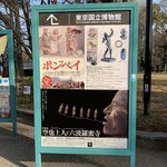 空也 - 東京国立博物館