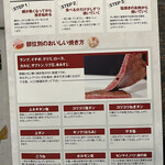 焼肉 ふるさと - 