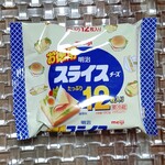 生鮮食品館サノヤ - （199えん）