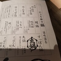 にょろ助 銀座 - 