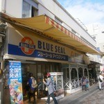 ブルーシールパーラー - 外観