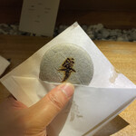 隼 - 【殷雷】もなかの中に青森の銀の鴨。梅のジャムでマリネし、フォアグラを紹興酒でマリネしテリーヌにしたもの。スペインのキャンディー、通称ドンパッチが入っていてパチパチした食感が楽しい。