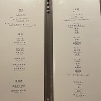 鮨結う翼 - 