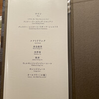 鮨結う翼 - 