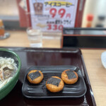 Uchidaya - 揚げ餅