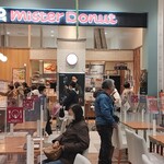 Mister Donut - 外観