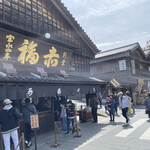 赤福 - 本店！　写真を撮ると虹？が写りました（＾ν＾）