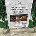 ピッツェリアエイト - 