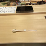 Shimbashi Sushi Seishin - 