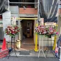 新橋 鮨 清新 - 
