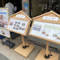 浅草むぎとろ 本店 - 