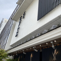 浅草むぎとろ 本店 - 