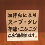 あづまや - サービス良き(^^)