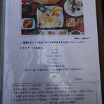 リトル ランカ - 