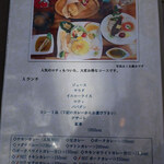 リトル ランカ - 