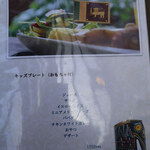 リトル ランカ - 