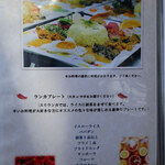 リトル ランカ - 